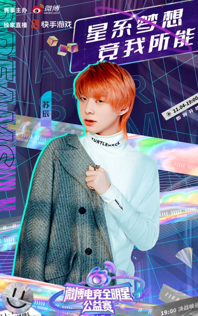 桑杰长相藏不住了接连参加重大活动花果山神猴真面目即将曝光