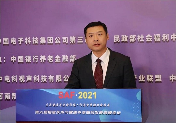 甄炳亮强调,党和国家对老龄事业发展和养老服务体系建设高度重视,点明