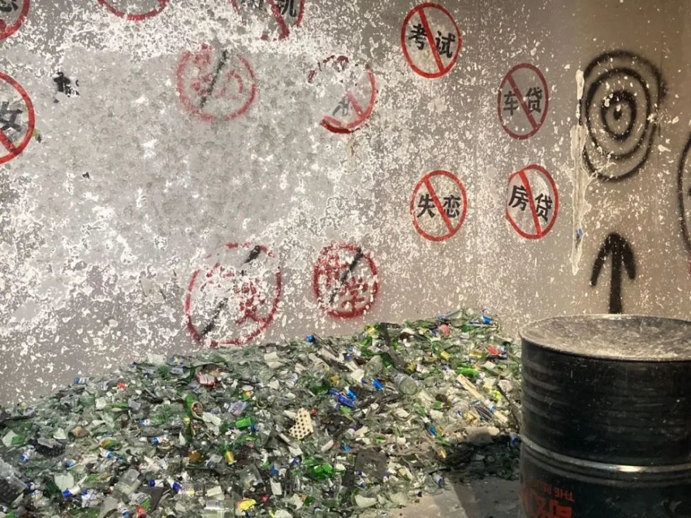 在发泄屋的墙上,"催婚","房贷","失恋"等直击当代人内心脆弱的大字