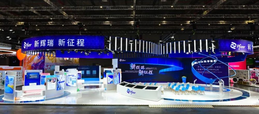 进博会前辉瑞中国新掌门彭振科首次接受采访新辉瑞聚焦突破创新