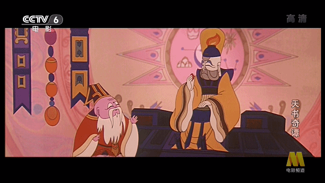 登峰造极,这才是真正的神作|天书奇谭|动画|袁公|蛋生|天下