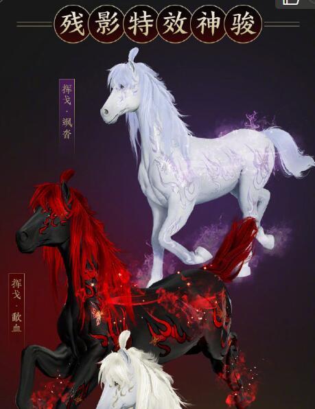 剑网3双十一大惠战即将开启!全新坐骑头像妆容令人目不暇接!