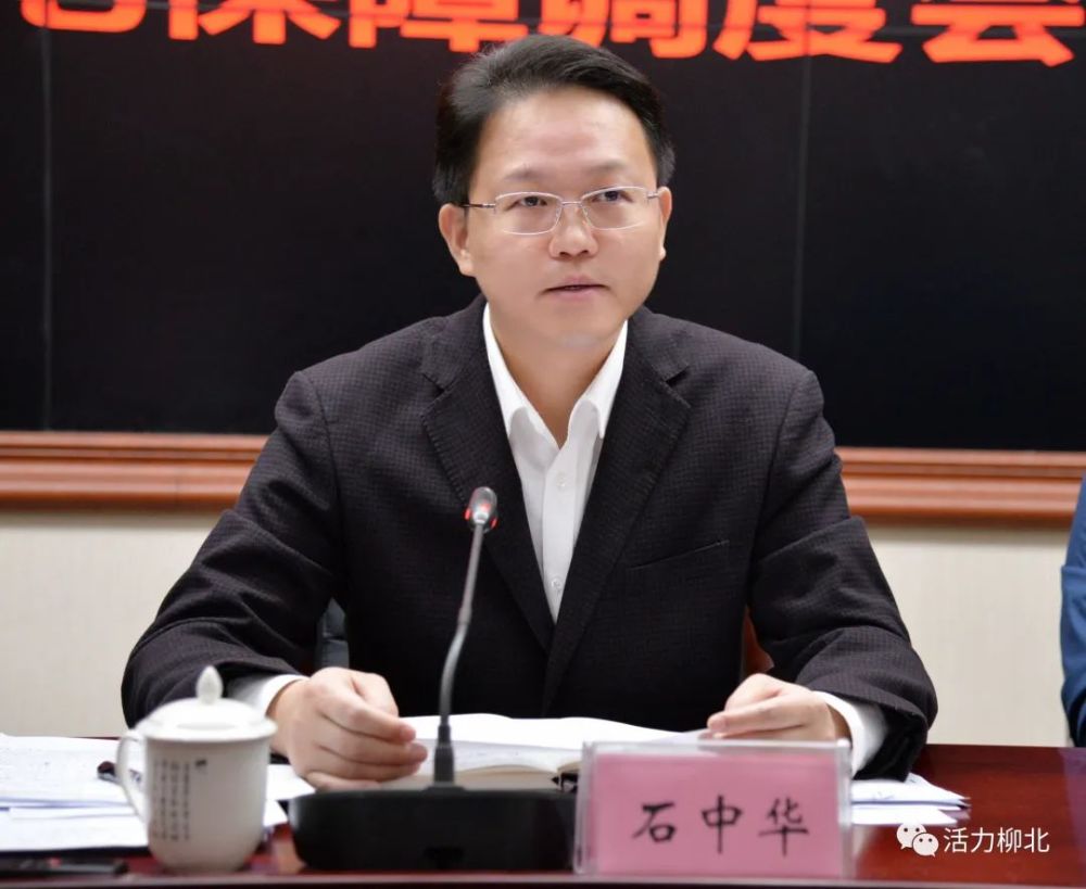 柳北区召开"冲刺四季度 打好收官战"经济运行用电保障调度会