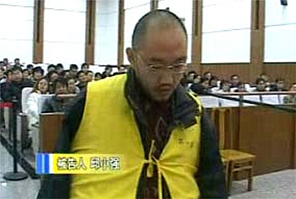 邱小强落网记:贫困博士因为岳父事业爱情双丰收,却因婚外情杀妻