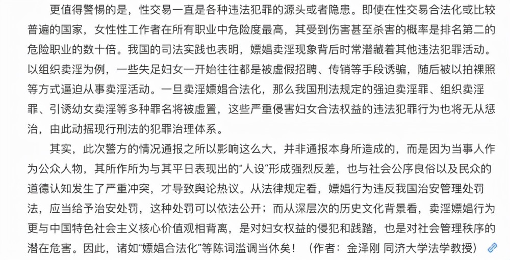 abc商品分类获好评酒店官网新剧法制台合法化官方场面日报恭喜英语外教