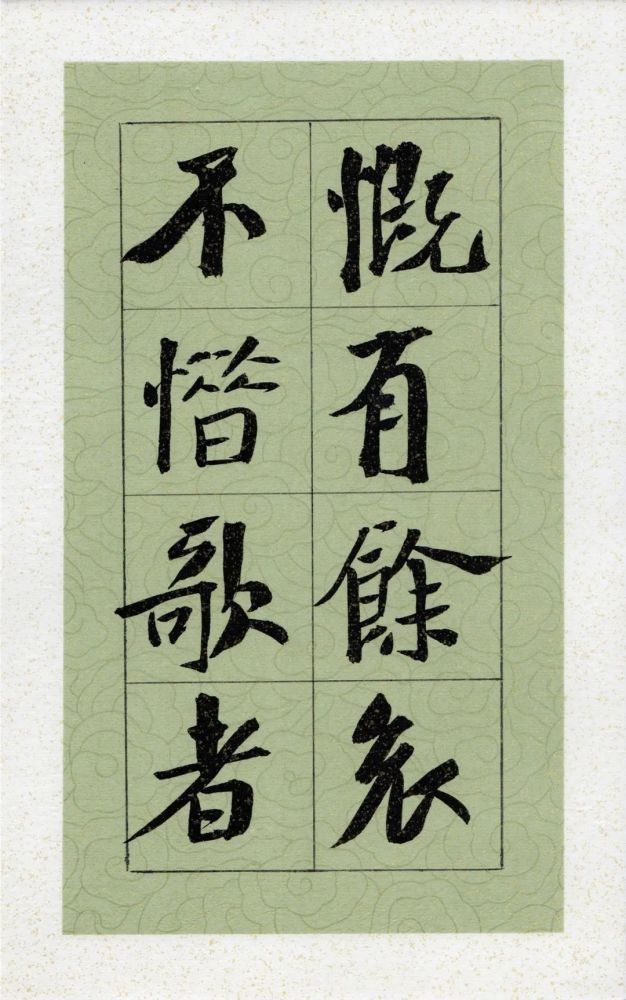 崔寒柏:兰亭奖,我本想投个这样的册页_腾讯新闻