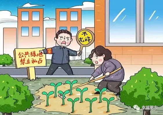 网络图其次要强社区党组织.