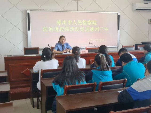 【寻找最美检察人】郝梅:心有所信方行远,一片丹心向阳开|涿州市|方行