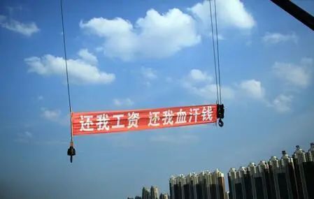 农民工年底讨薪指南速速收藏