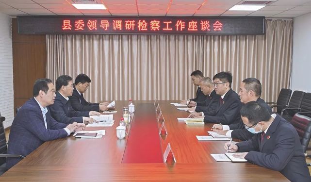 张冠群到安国市检察院作宣讲蠡县县委书记陈伟到蠡县检察院作宣讲竞秀