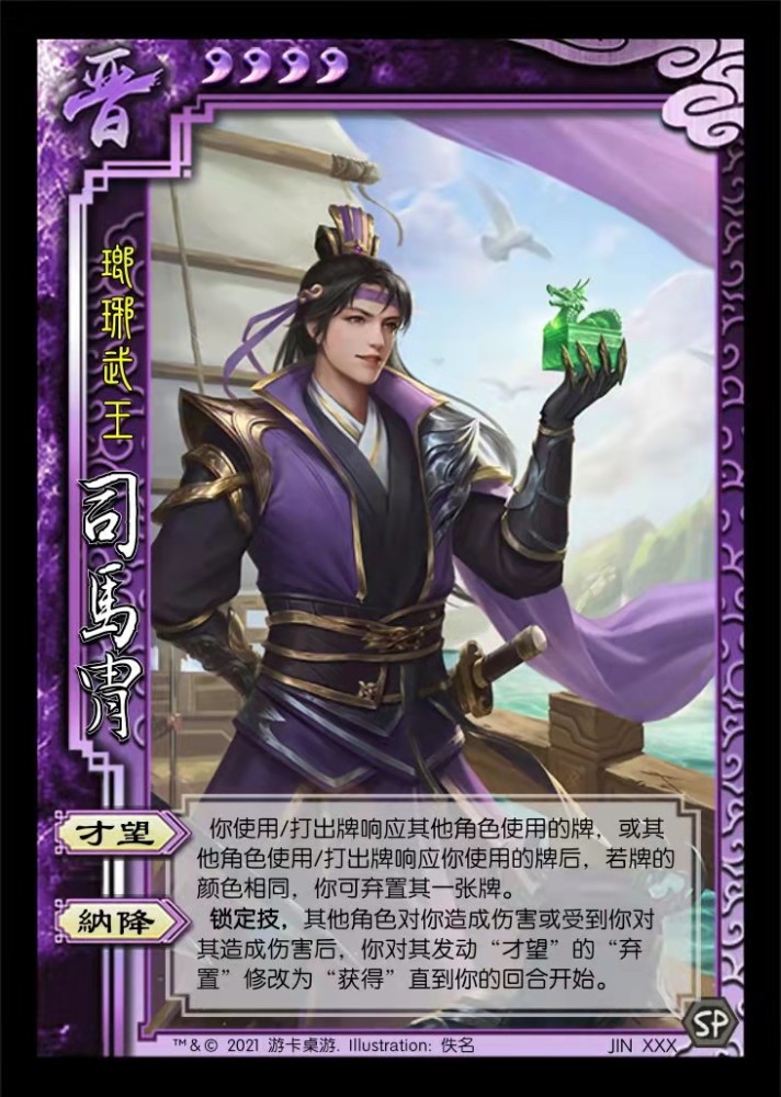 三国杀ol:大兴兵争,长安当乱!樊稠,司马伷喜获加强!_腾讯新闻