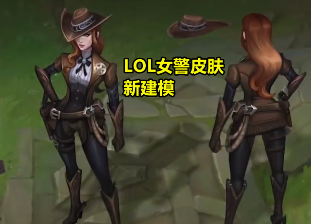 【抵抗军天使】皮肤最后是皮城女警的本体在lol里的建模:lol皮城女警
