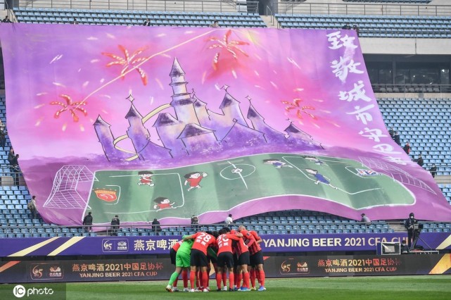 有温度足协杯上海德比看台巨型tifo致敬最美逆行者