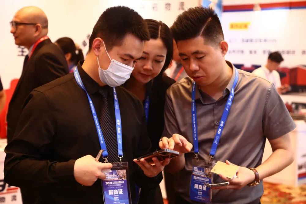 2022货代人"开年大聚会"