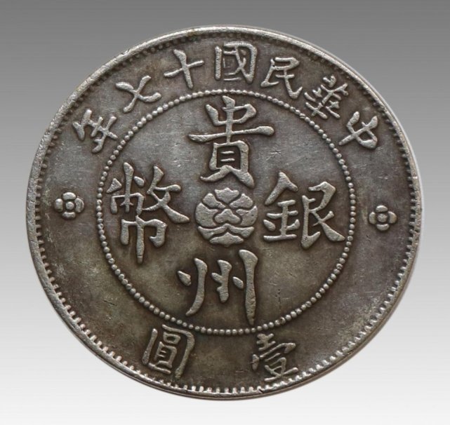 精品推荐贵州汽车币