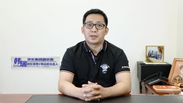 京东零售韩瑞京东进口品牌商品采购额已超3100亿