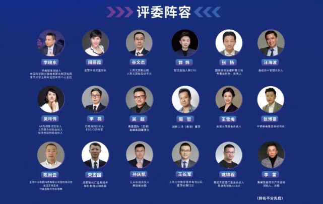 伏羲智库创始人,中国科学院计算技术研究所研究员,清华大学互联网治理