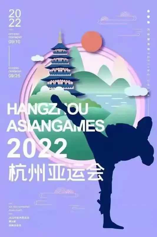 这场"全民健身迎亚运"青少年主题活动报名开始啦!