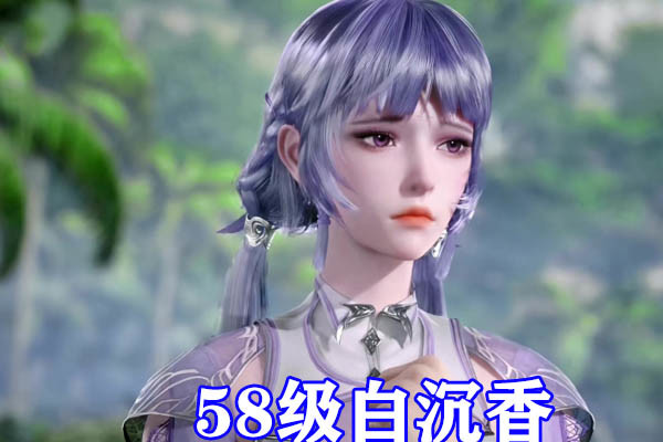 斗罗大陆七怪最终考核魂力排名公开84级唐三太强悍58级白沉香垫底