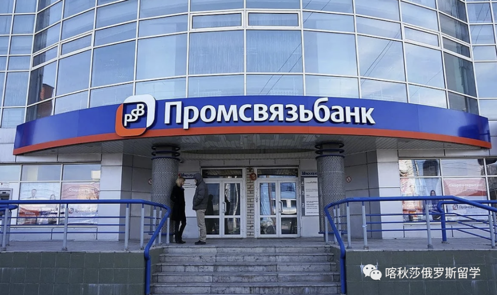 俄罗斯银行logo图片
