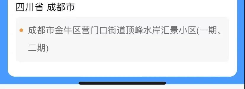 10月21日:k7031(哈尔滨-黑河) 10月24日:k7034(黑河-哈尔滨) 10月29日