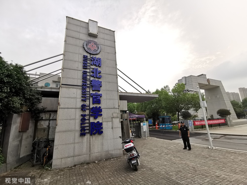 湖北警官学院公安和非公安专业你怎么选很多人都选错