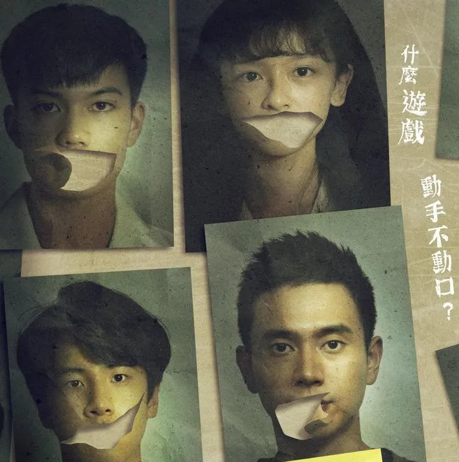 《无声》:台湾版《熔炉》,揭露儿童性侵的黑暗_腾讯新闻