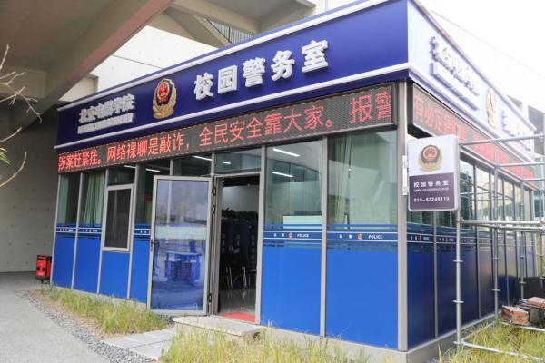 北京怀柔建立首个校园警务室强化反诈,禁毒宣传