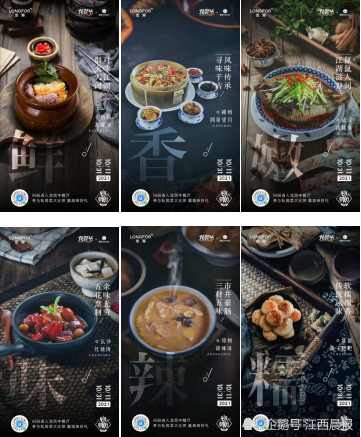 秀厨艺赢珑珠,龙民中餐厅隆重开启