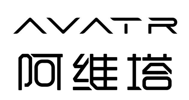 長安汽車聯合華為和寧德時代打造的高端電動品牌阿維塔近日曝光了疑似