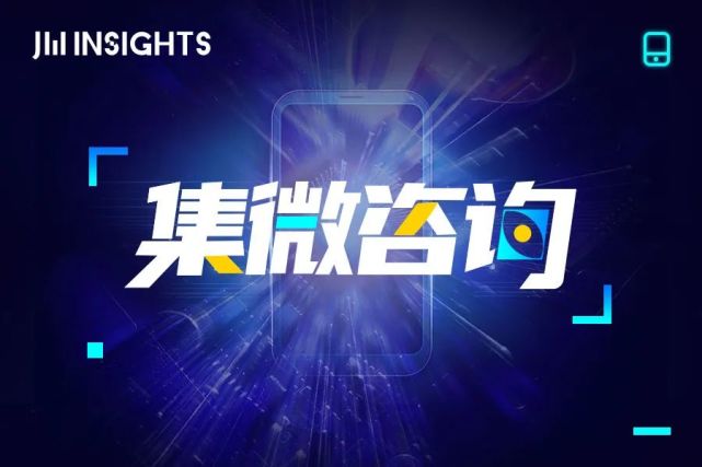 集微咨询:晶圆厂产能开出释放"大蛋糕",krf arf光刻胶布局将成替代