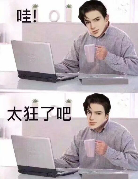 188男团表情包你简哥还会东山再起