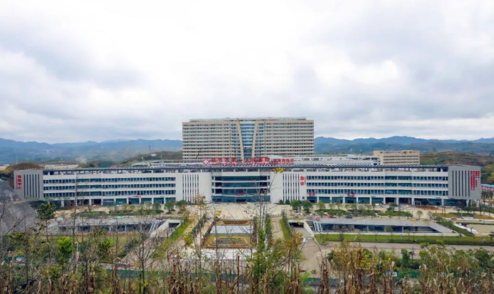 毕节最大的医院建成这样了