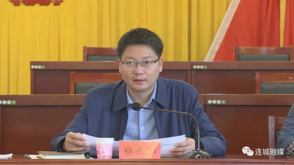 咬定目标提振信心加快超越连城县召开2021年第三季度经济工作会议