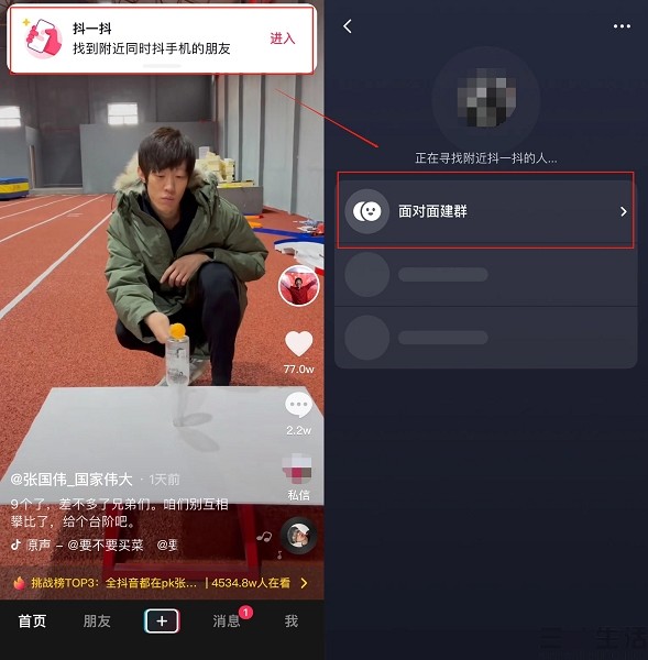 腾讯网