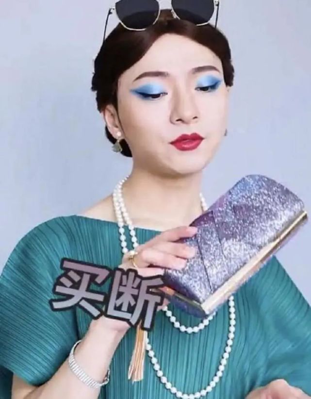 90后四川小伙男扮女装扮演贵妇反串20个角色爆红年入千万