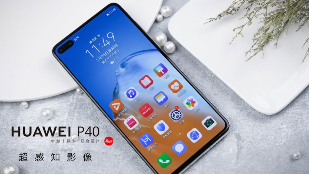 华为anaan00是什么型号附详细配置参数