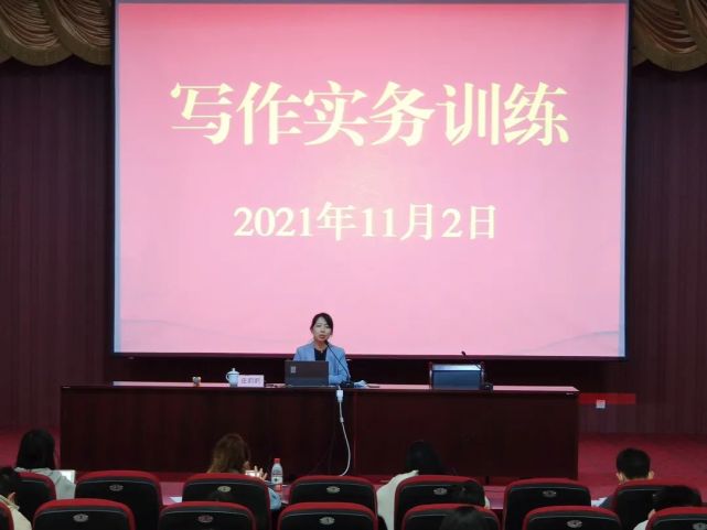 《调查研究与公文写作》市政府办调研科科长 龚汉祥设置调查研究与