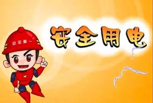 安全科普丨冬季安全用气用煤用电小常识