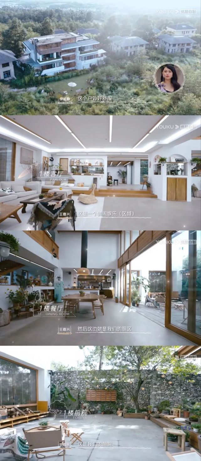 素人嘉宾生活的"恋爱小屋"是一幢古朴雅致的民宿,清晨的阳光照进