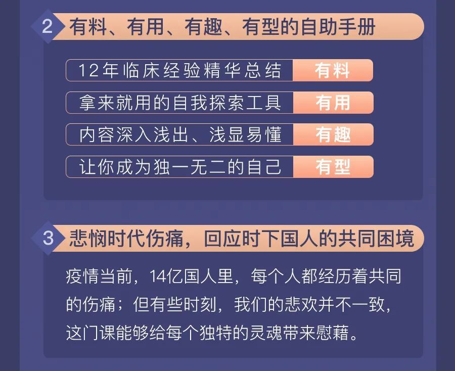 【盖娅uni】张沛超知己心理学:剖析自我,找到成长的答案