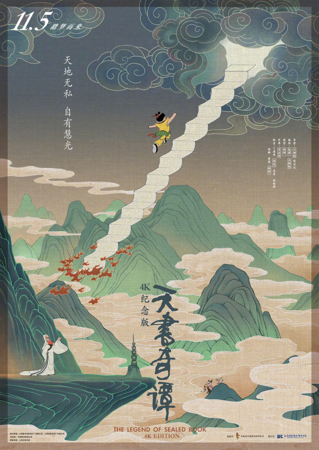 电影《不老奇事》(完整无删减)在线免费观看【1280P高清国语】完整链接分享 电影《不老奇事》(完整无删减)在线免费观看【1280P高清国语】完整链接分享