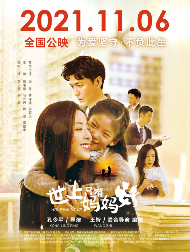 电影《不老奇事》(完整无删减)在线免费观看【1280P高清国语】完整链接分享 电影《不老奇事》(完整无删减)在线免费观看【1280P高清国语】完整链接分享