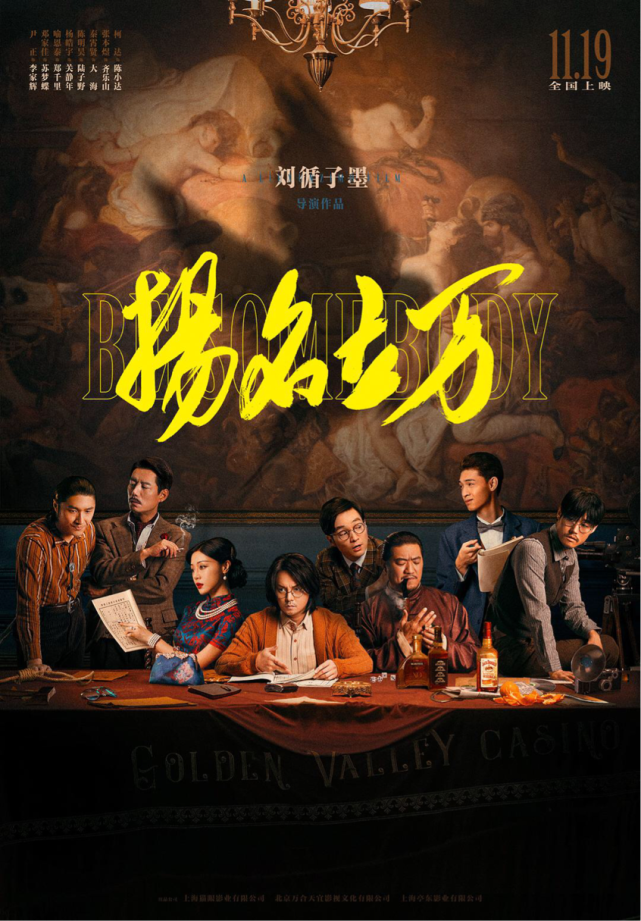 电影《不老奇事》(完整无删减)在线免费观看【1280P高清国语】完整链接分享 电影《不老奇事》(完整无删减)在线免费观看【1280P高清国语】完整链接分享