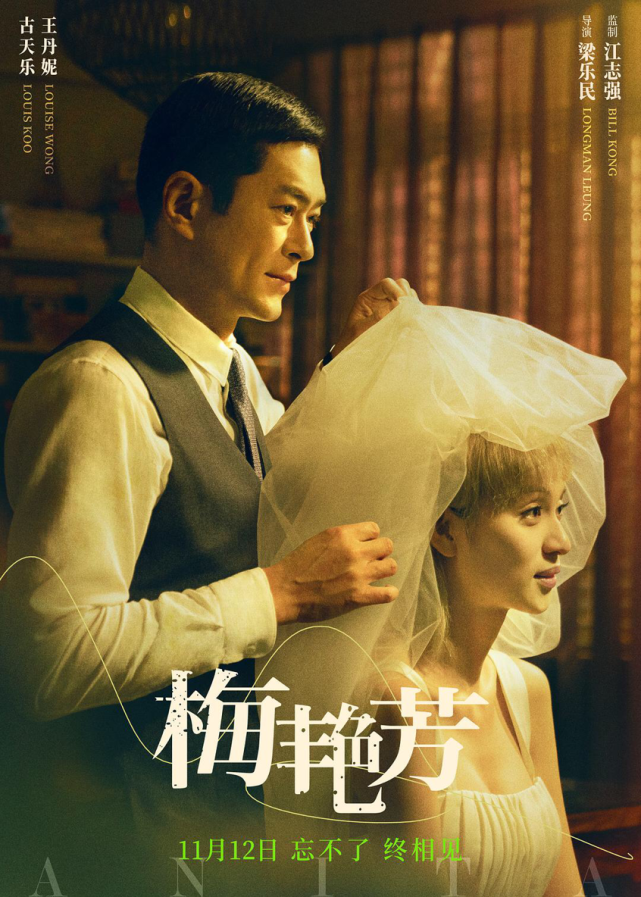 电影《不老奇事》(完整无删减)在线免费观看【1280P高清国语】完整链接分享 电影《不老奇事》(完整无删减)在线免费观看【1280P高清国语】完整链接分享