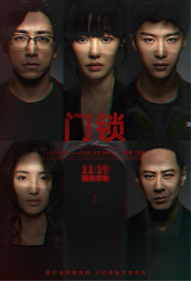 电影《不老奇事》(完整无删减)在线免费观看【1280P高清国语】完整链接分享 电影《不老奇事》(完整无删减)在线免费观看【1280P高清国语】完整链接分享