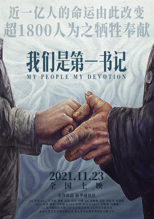 电影《不老奇事》(完整无删减)在线免费观看【1280P高清国语】完整链接分享 电影《不老奇事》(完整无删减)在线免费观看【1280P高清国语】完整链接分享