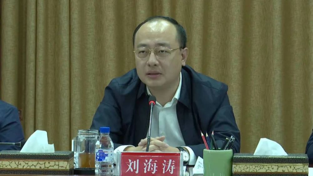 市委书记刘海涛主持召开市级班子集体谈心谈话会议