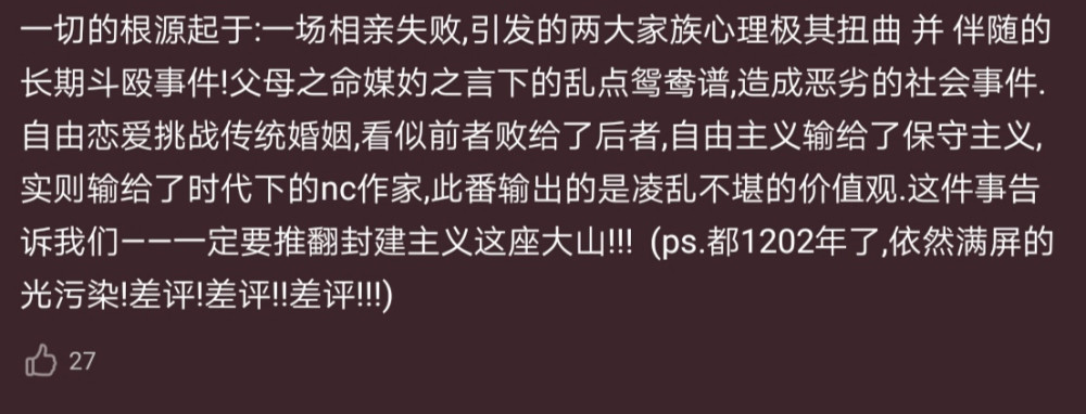 塞翁失马焉知非福，29岁的古力娜扎，因一句“穷哈”被网嘲了两年中国人民解放军陆军