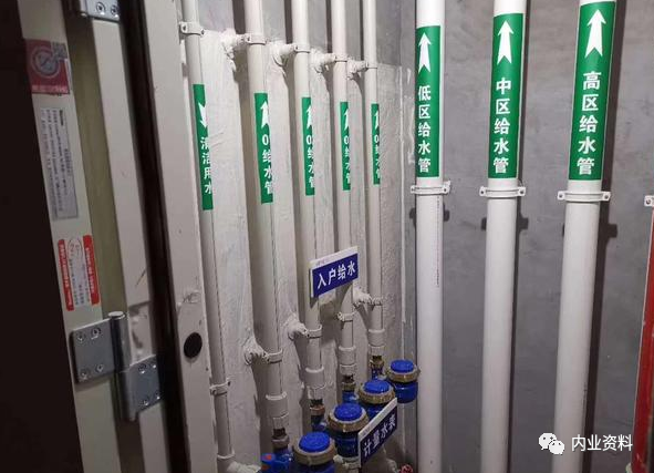 给水管道及配件安装报验资料